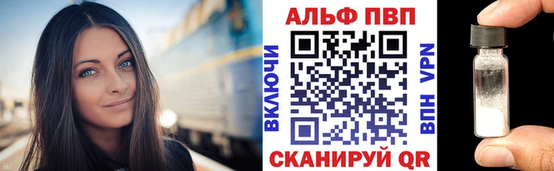 Alfa_PVP СК КРИС  Сясьстрой 