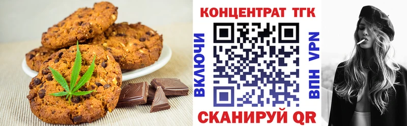 Canna-Cookies конопля Сясьстрой