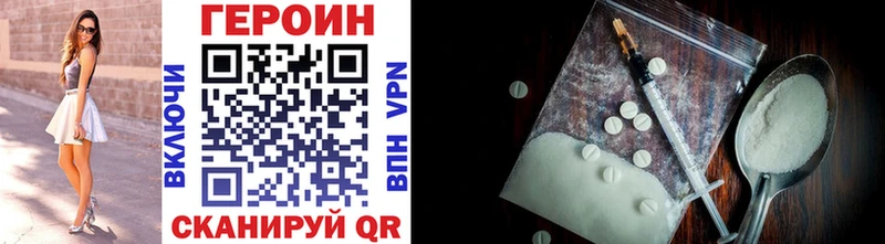 купить наркотик  Сясьстрой  Героин Heroin 