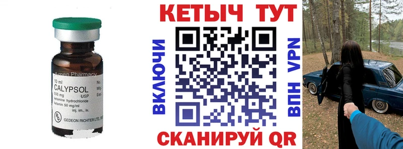 OMG как зайти  Сясьстрой  КЕТАМИН VHQ 