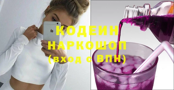 ПСИЛОЦИБИНОВЫЕ ГРИБЫ Балабаново