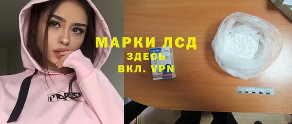 MDMA Аркадак