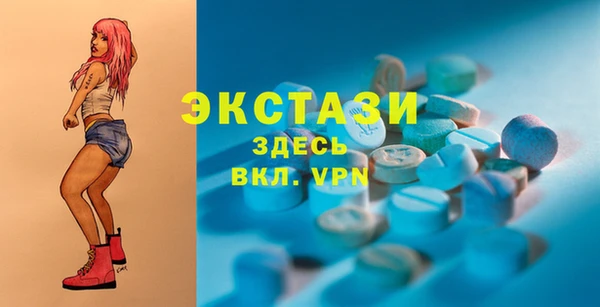 MDMA Аркадак