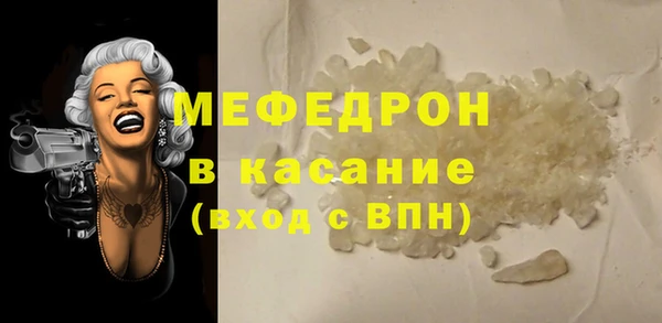 твердый Протвино