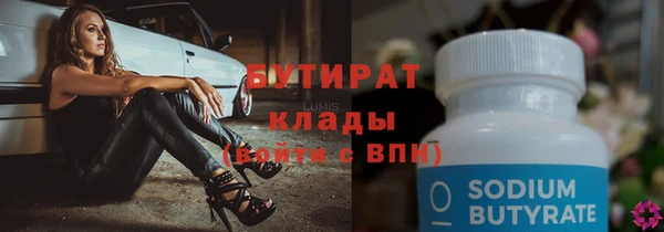 MDMA Аркадак