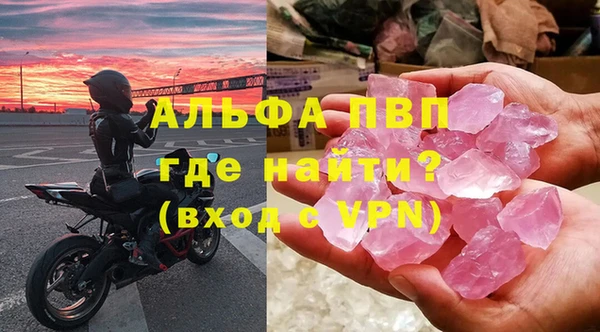 бошки Ростов