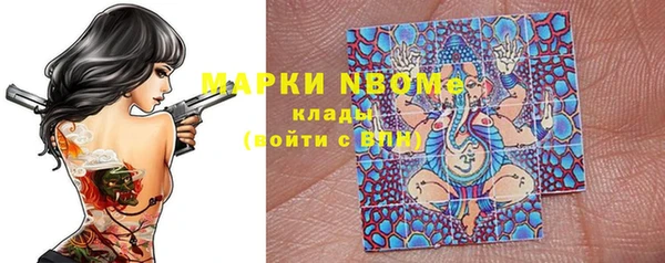 MDMA Аркадак