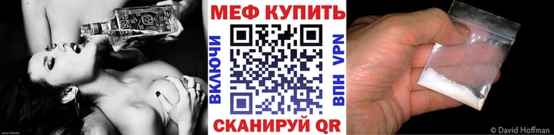 Меф мука маркетплейс Telegram Сясьстрой